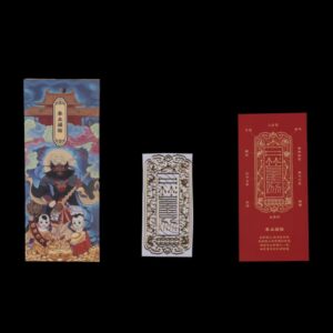 [Taoist] Fulu Metal Sticker：Career