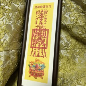 Printed FULU paper - Wealth God