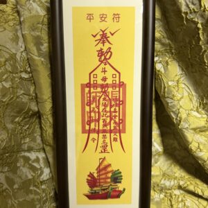 Printed FULU paper - Safe and Sound