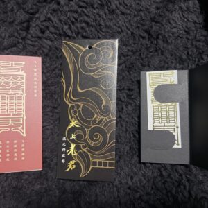 [Taoist] Fulu Metal Sticker：Disease Prevention - Protected by Taishang Laojun